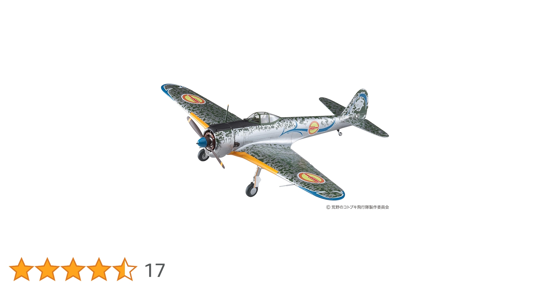 71rWIi4G6vL.jpg_BO30,255,255,