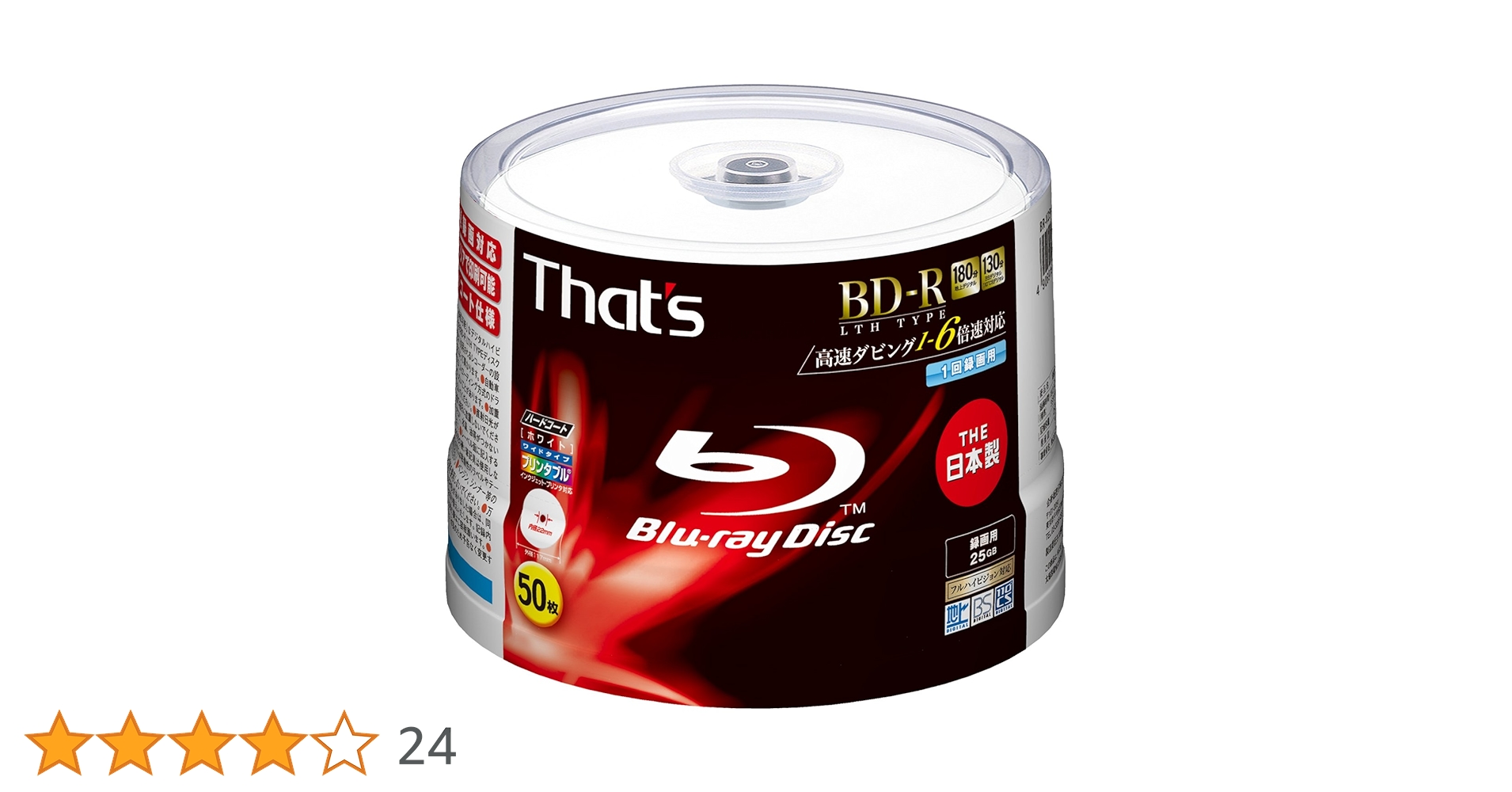 J9★Outlet BD-R 50枚×12Pack＝400枚 J9☆Outlet BD-R 50枚×12Pack＝400枚 J9☆Outlet BD-R