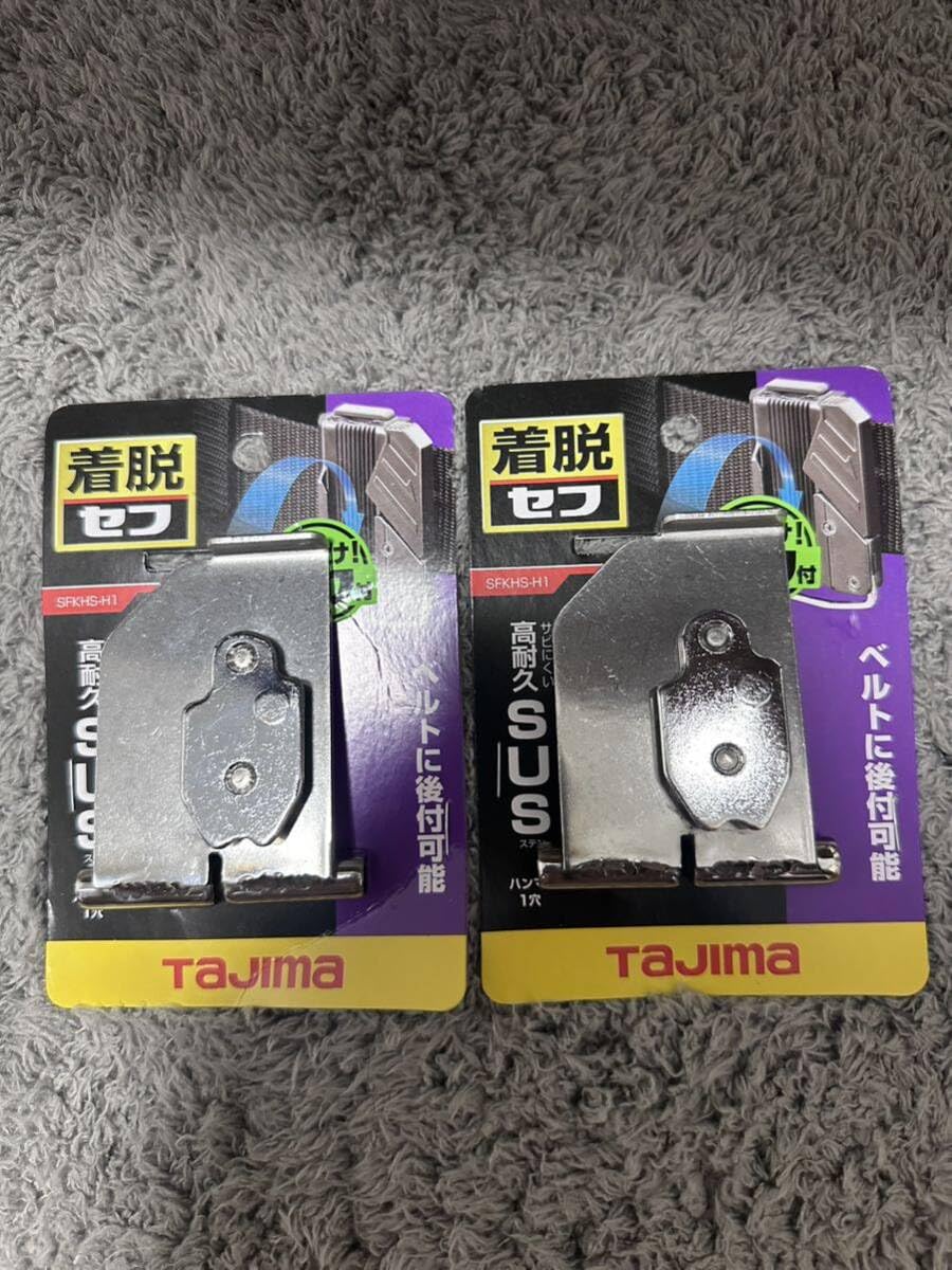 Amazon.co.jp: TAJIMA タジマ メタルセフ着脱可能 プレート(2枚  