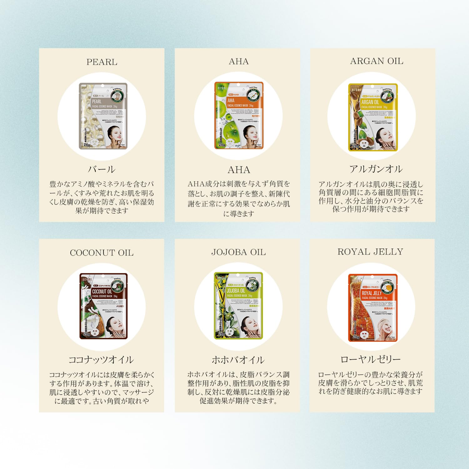 Amazon.co.jp: MITOMO SKINCARE 美友 ミトモ 個別セット うる Amazon.co.jp: MITOMO SKINCARE 美友 ミトモ 個別セット うる