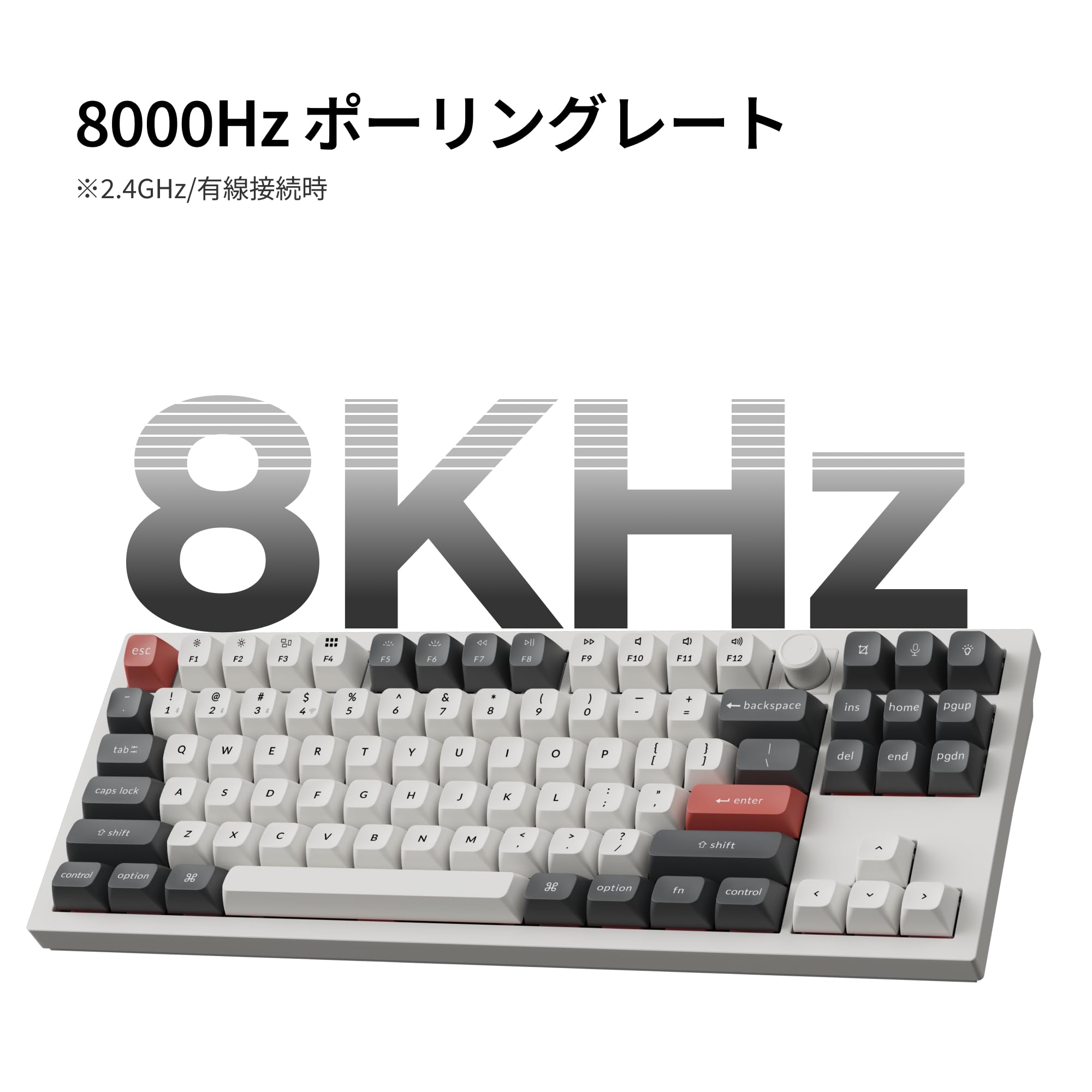 Amazon | 「国内正規品」Keychron Q3 Ultra 8K メカニカルキーボード