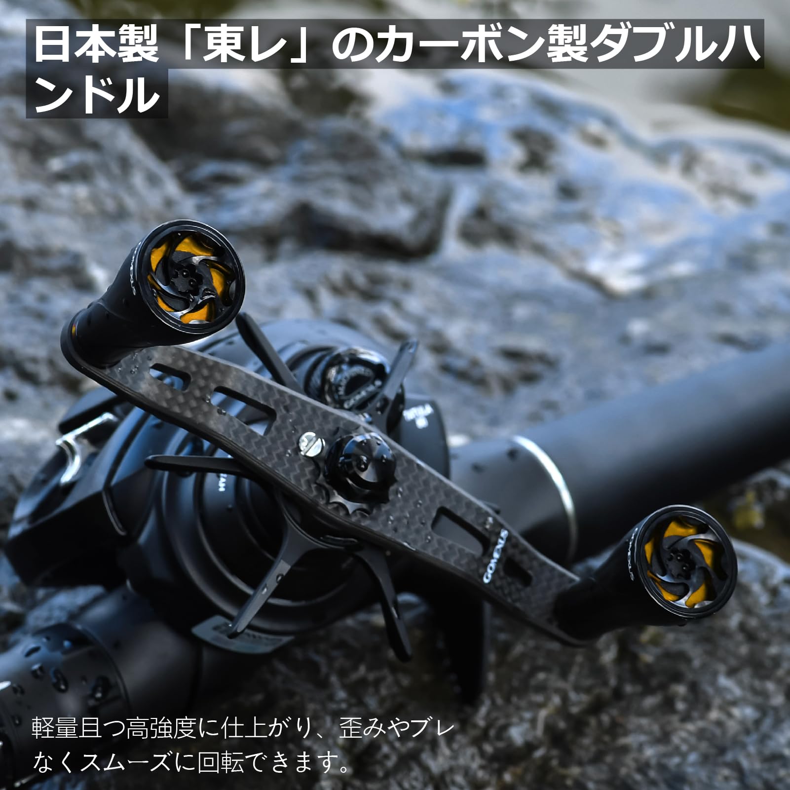 Amazon | ゴメクサス DC95 リールハンドル ダイワ (Daiwa) シマノ