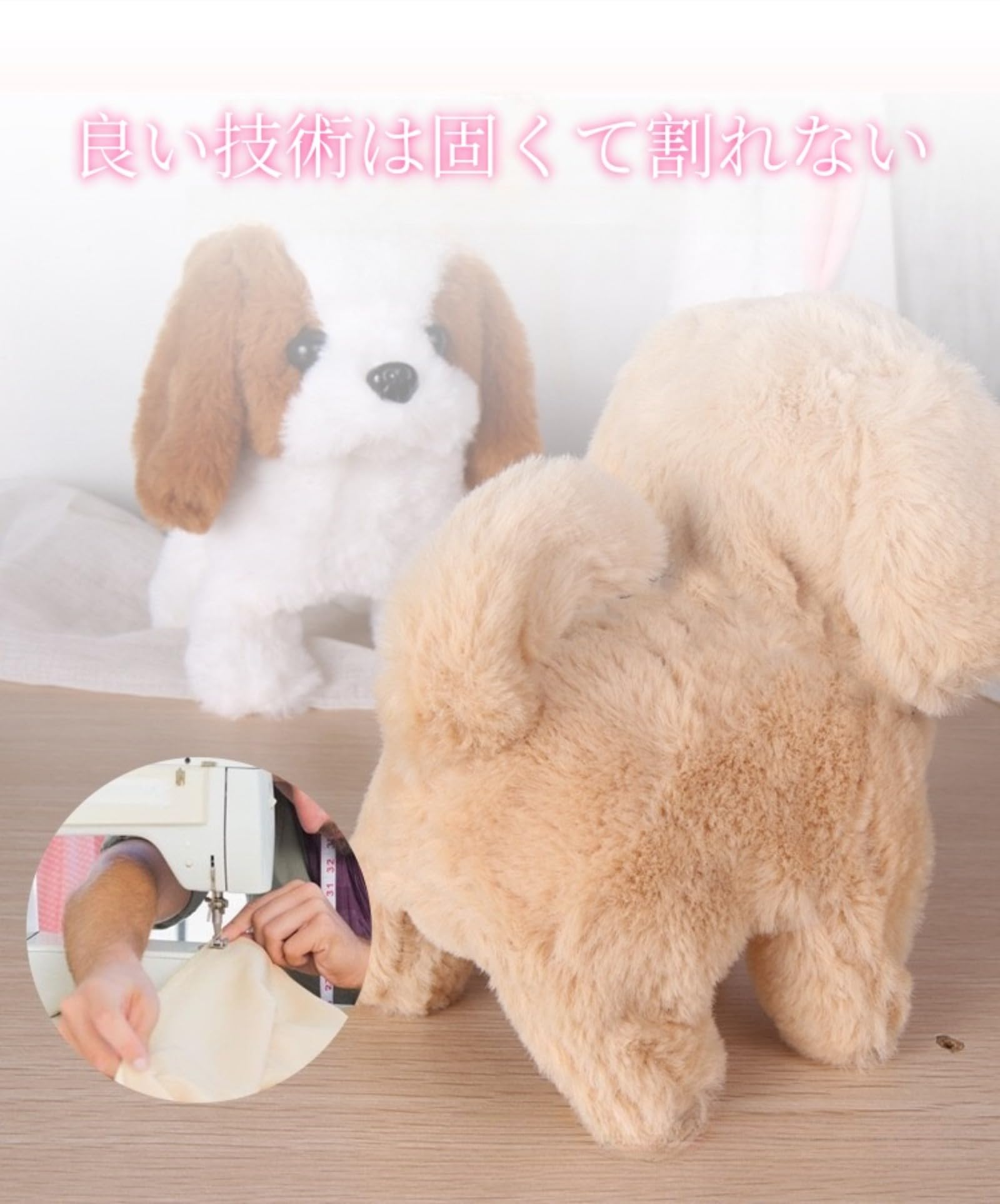 Amazon.co.jp: 音に反応する犬 動く犬のおもちゃ 電動ぬいぐるみ 犬