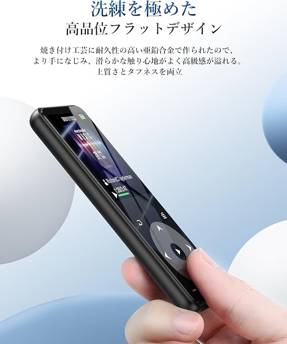 Official Japan Product・Domestic Certification Completed MP3 Player AGPTEK Bluetooth 5.3 MP3 Player with HIFI Speaker, Built-in 16GB SD Card Support, Expandable up to 128GB, Long Play Time, Key Lamp