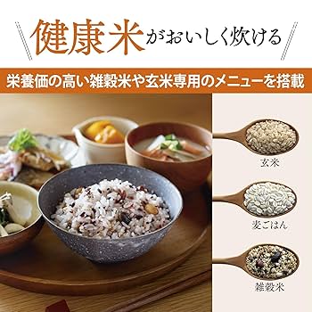 Amazon.co.jp: 象印 IH炊飯ジャー 3合炊き (炊飯器)「 極め炊き