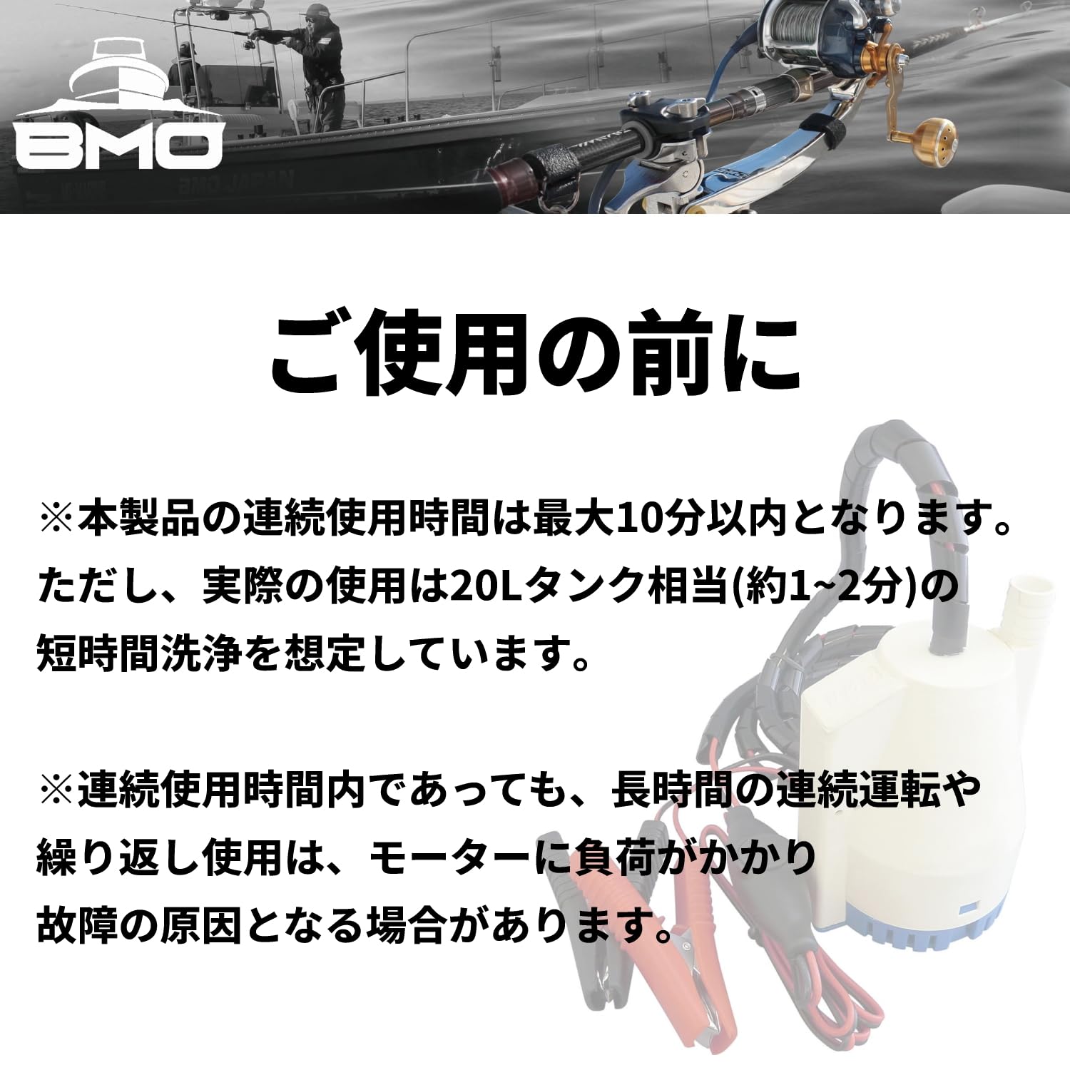 Amazon.co.jp: BMO JAPAN(ビーエムオージャパン) 水洗キット パワフル 