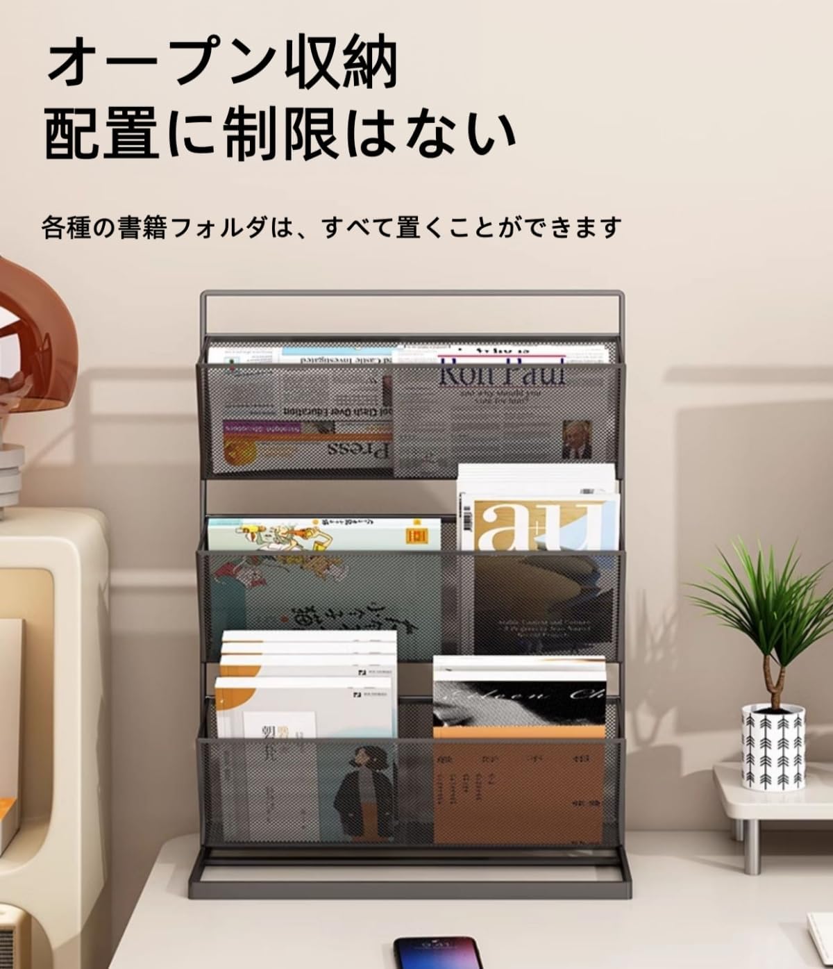 [Vzck] マガジンラック 雑誌ラック 本棚 新聞スタンド 薄型絵本 卓上スタンド 卓上情報ディスプレイ コンパクト設計 自立式軽