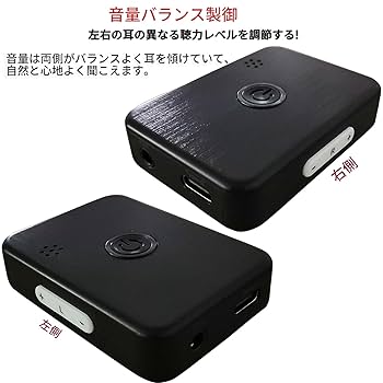 Amazon.co.jp: 集音器付き骨伝導 ワイヤレス イヤホン 集音 会話