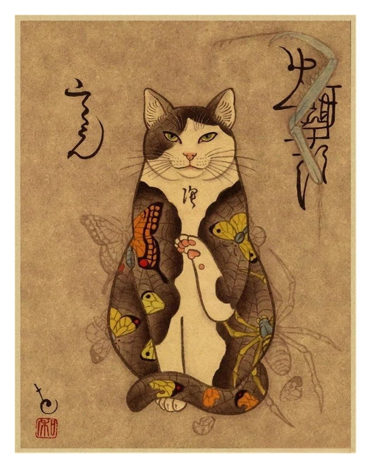 Peinture de Chat Samouraï en Toile de Qualité Supérieure : Poster Rétro Japonais 40x60cm