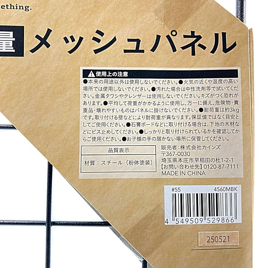 てんぱ　904545天板金網左寄せ てんぱ 904545天板金網左寄せ カワサキパーツ/ウエア＆グッズ