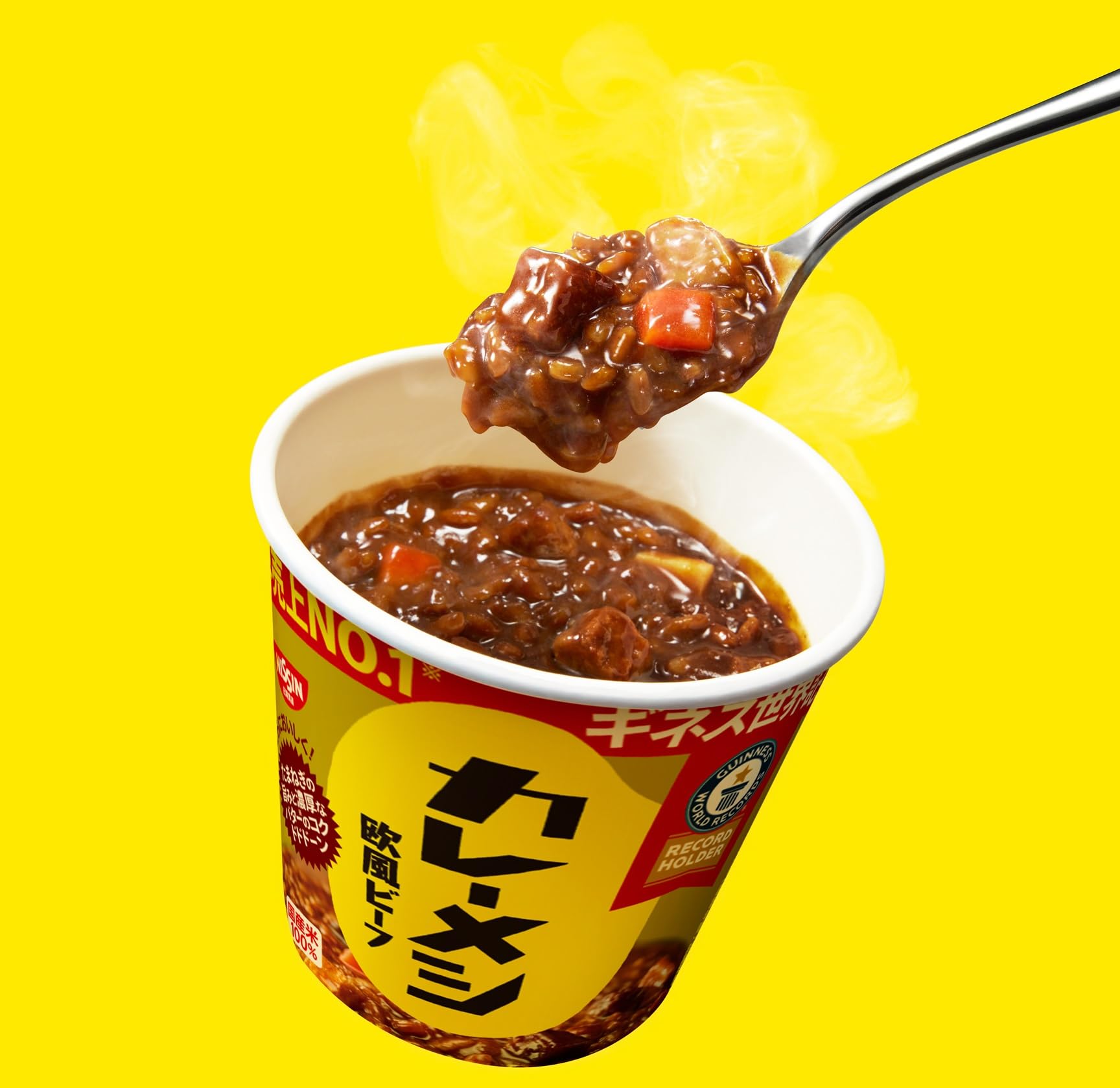Amazon.co.jp: カレーメシ 欧風ビーフ [リニューアル・スパイス感