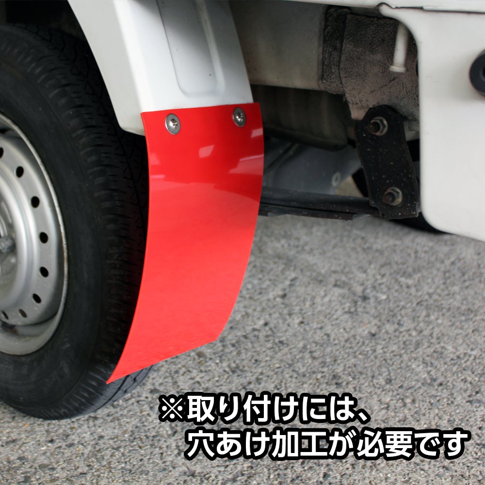 Amazon.co.jp: メルテック(meltec) 軽トラック用品 軽トラ職人 泥除け