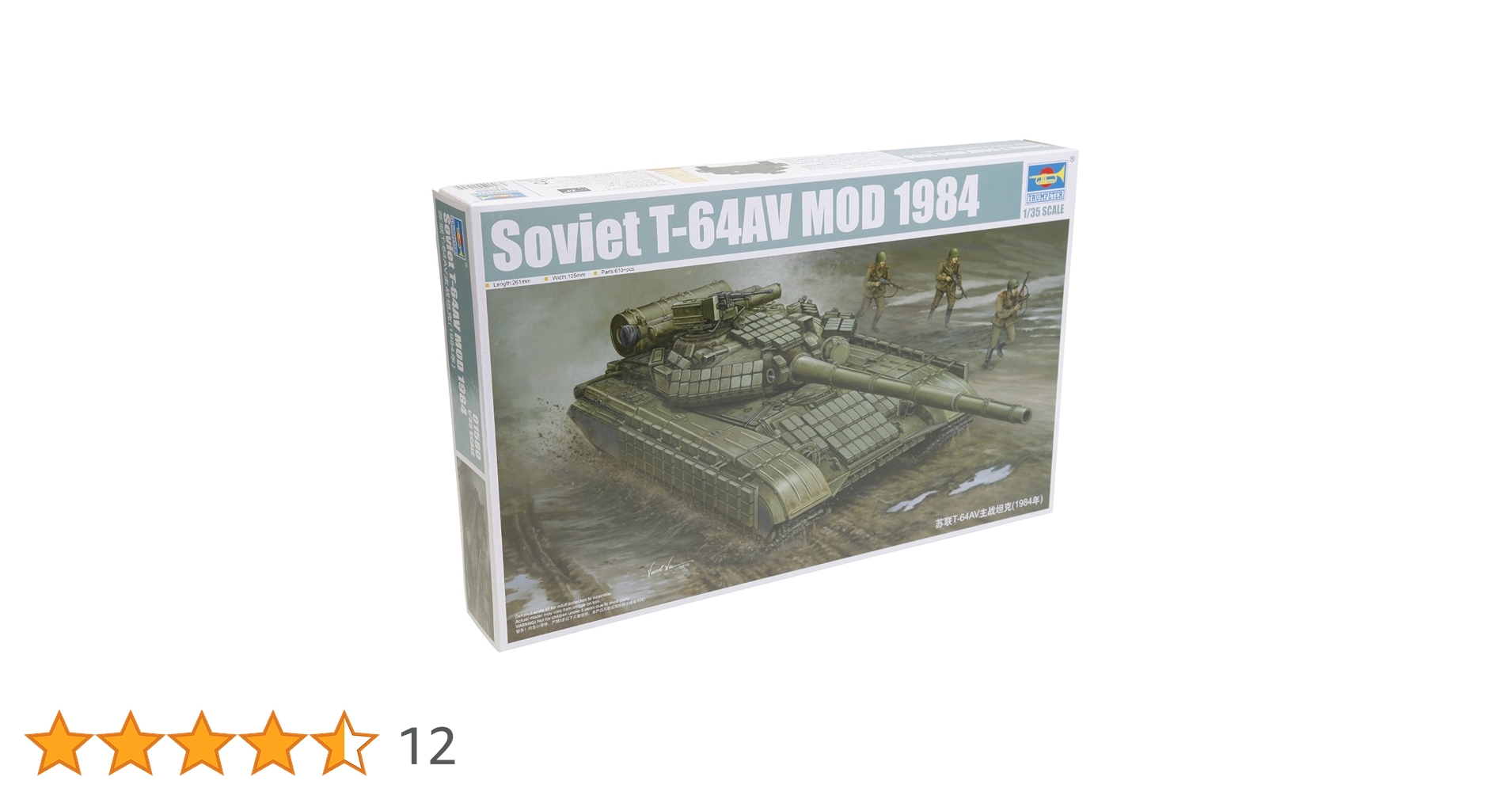 トランペッター　1/35 T-64BV MOD 1984 完成品　戦車　模型 Amazon | トランペッター 1/35 ソビエト軍 T-64 主力戦車 Mod