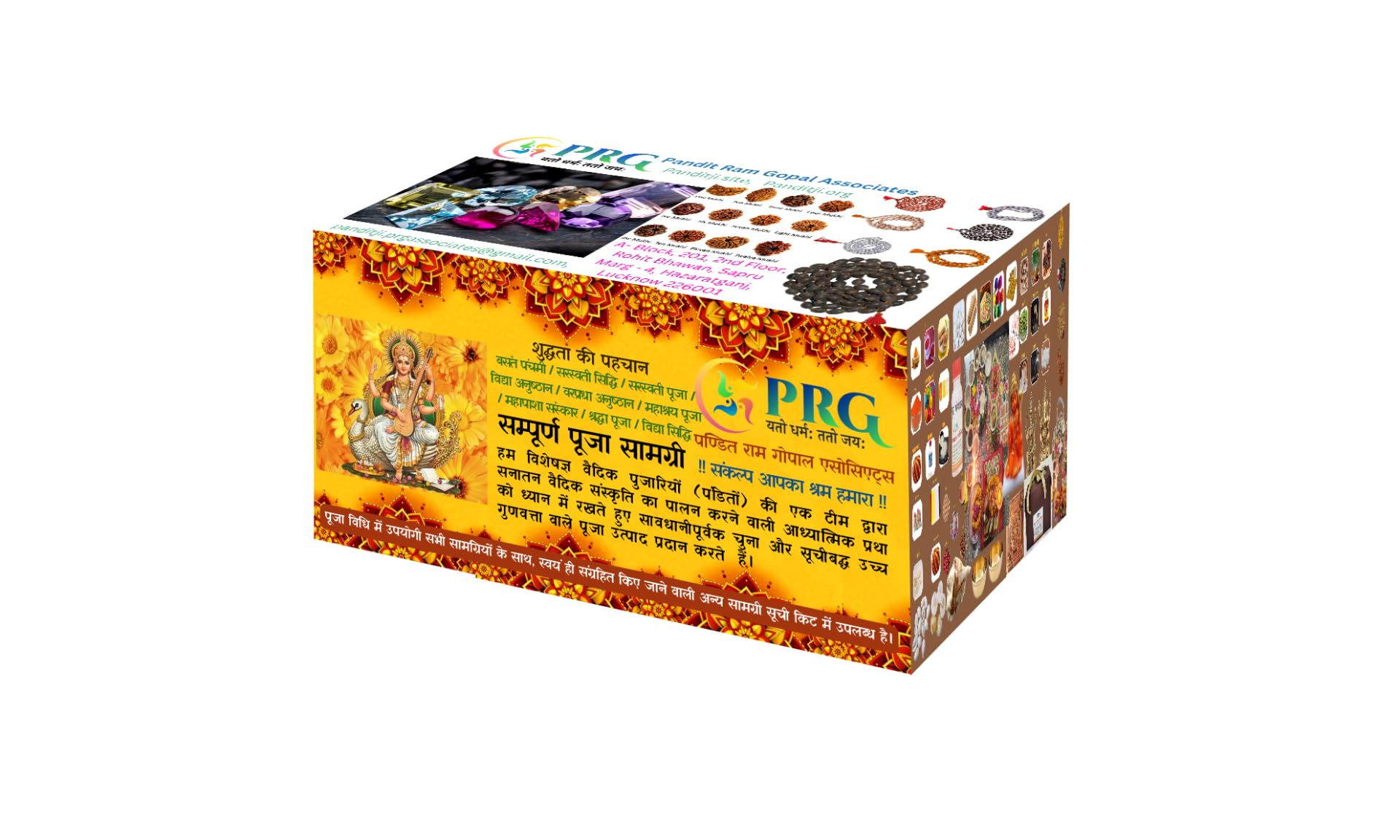 Vidya Rituals/Varpradha Rituals/Mahashraya Puja/Mahapasha Sanskar