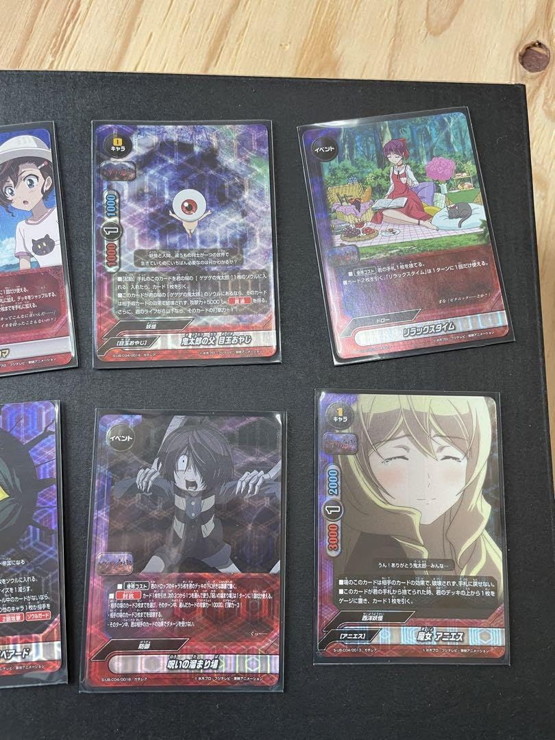 ゲゲゲの鬼太郎 トレカ キラキラ 61K3XU3WoqL._UF350,350_QL50_.jpg
