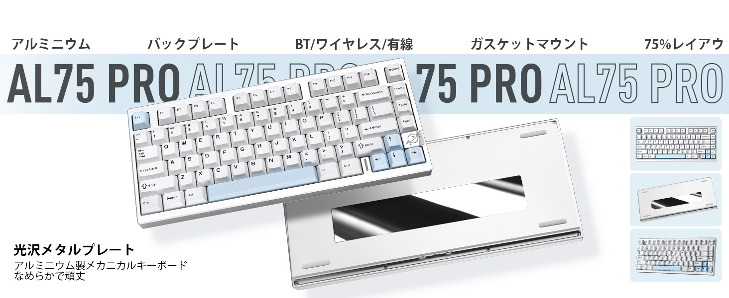 Amazon | YUNZII AL75 PRO 80キー ゲーミングキーボード メカニカル