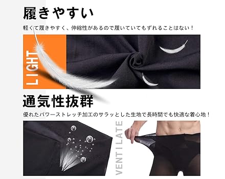 身体機能向上ロングパッツ(黒S) お腹まわりのたるみ軽減にも有効 楽天市場】スパッツ 黒 ブラック 腹筋 エクササイズ 女性 筋トレ