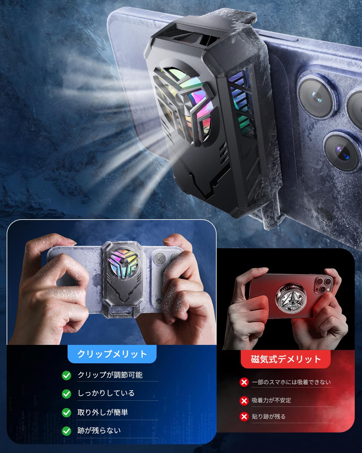 Besecou スマホ冷却ファンサムネイル4
