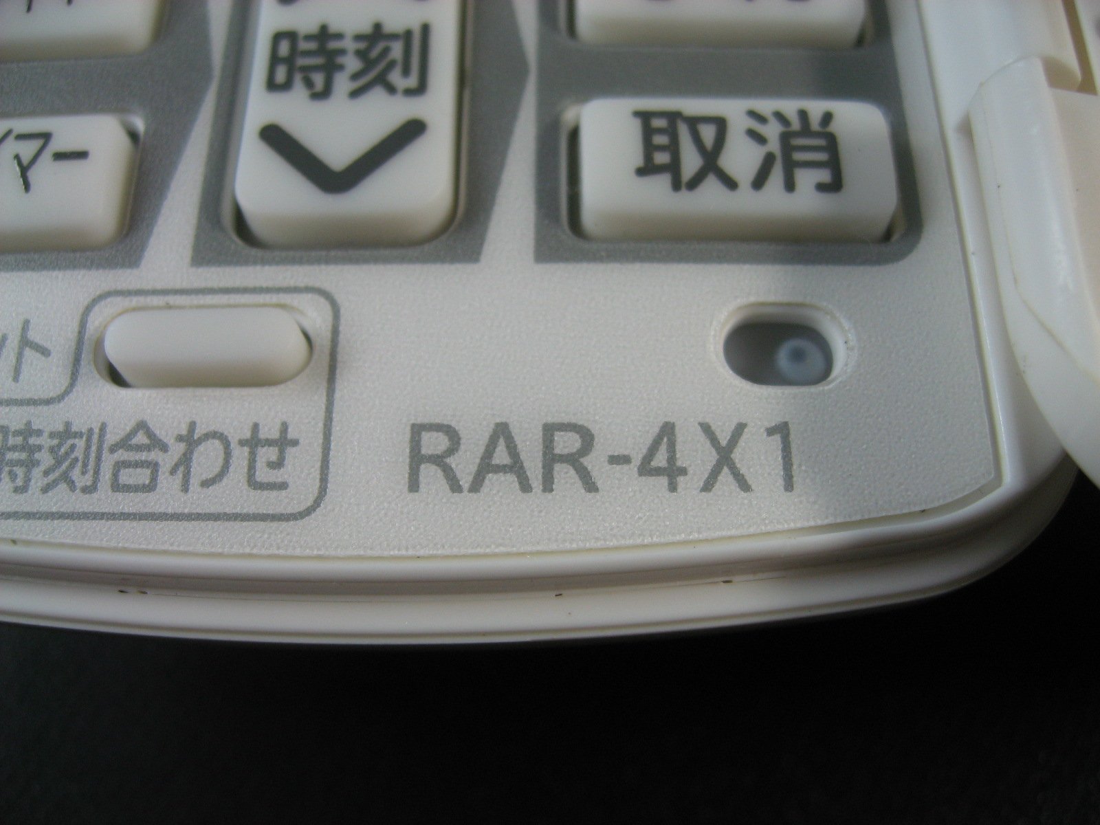 日立 エアコンリモコン RAR-4X1 2zzhgl6 Amazon.co.jp: 日立 エアコンリモコン RAR-4X1 : ホーム＆キッチン