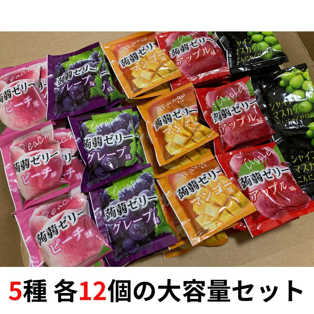 Amazon.co.jp: こんにゃくゼリー 雪国アグリ フルーツ 5種各12個 計60