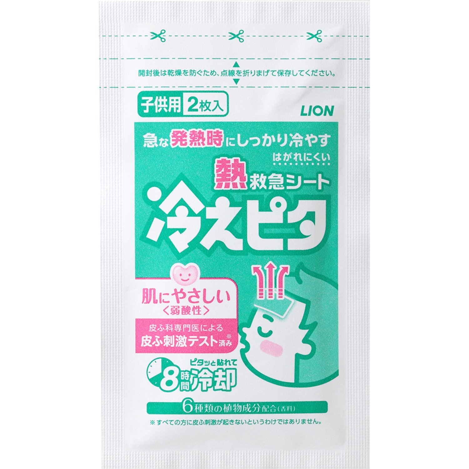 Amazon | 冷えピタ 子供用12枚 | 冷えピタ | 冷却ジェルシート