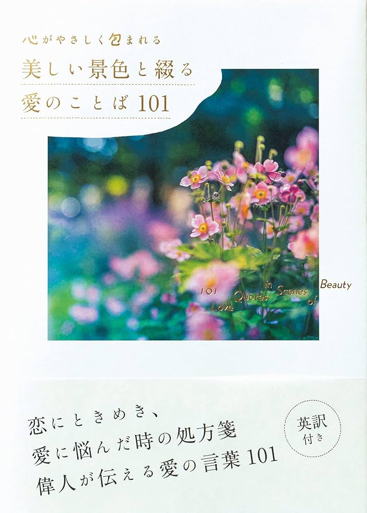 【サイン＋チラシ付き！】旅するペン画 心に沁みる風景を求めて サイン＋チラシ付き！】旅するペン画 心に沁みる風景を求めて