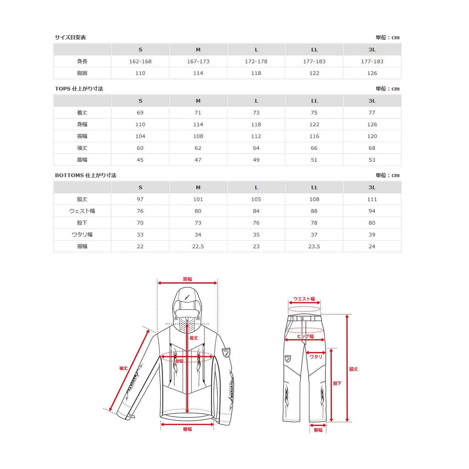 Amazon.co.jp: マルキュー(Marukyu) TR-01 ｵｰﾙｳｪｻﾞｰｽｰﾂ ﾌﾞﾗｯｸ L 