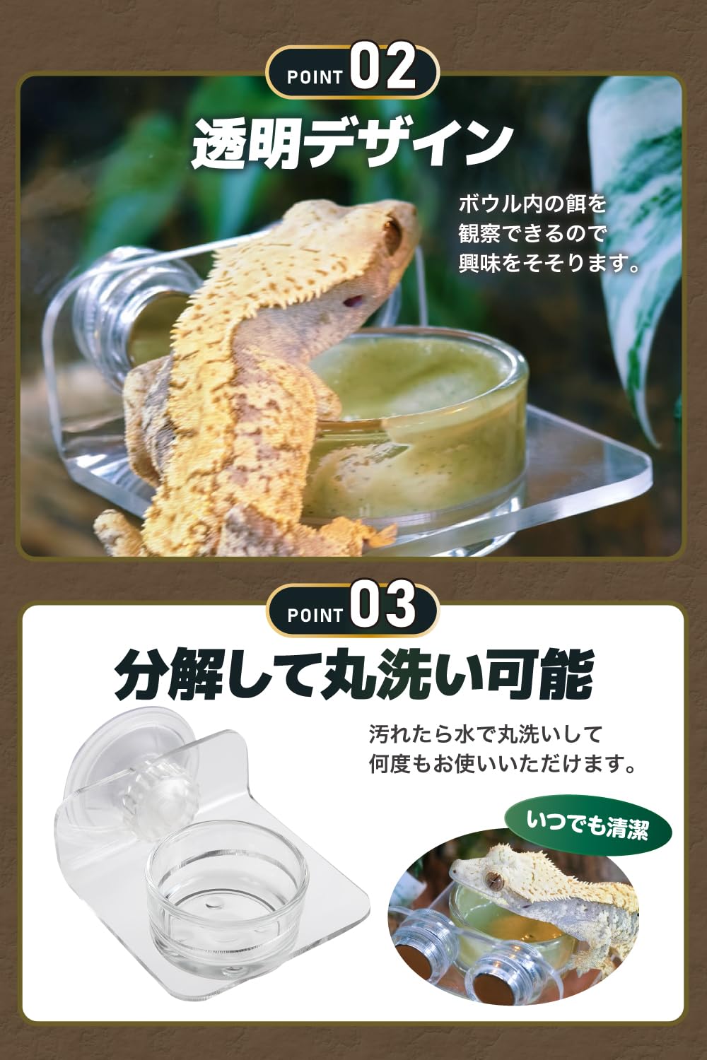 爬虫類・両生類/シェルター・水入れ・餌入れ Amazon | CHANGJIQ 爬虫類 水入れ 餌入れ 2個入 水飲み皿 自然の岩