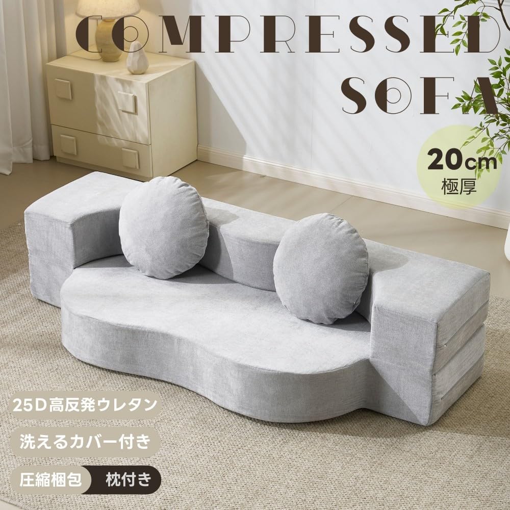 オーエスジェイ(OSJ) 【完成品】 ソファベッド シングル　直接取引限定 Amazon｜オーエスジェイ(OSJ) 【完成品】 ソファーベッド 二人用ソファ