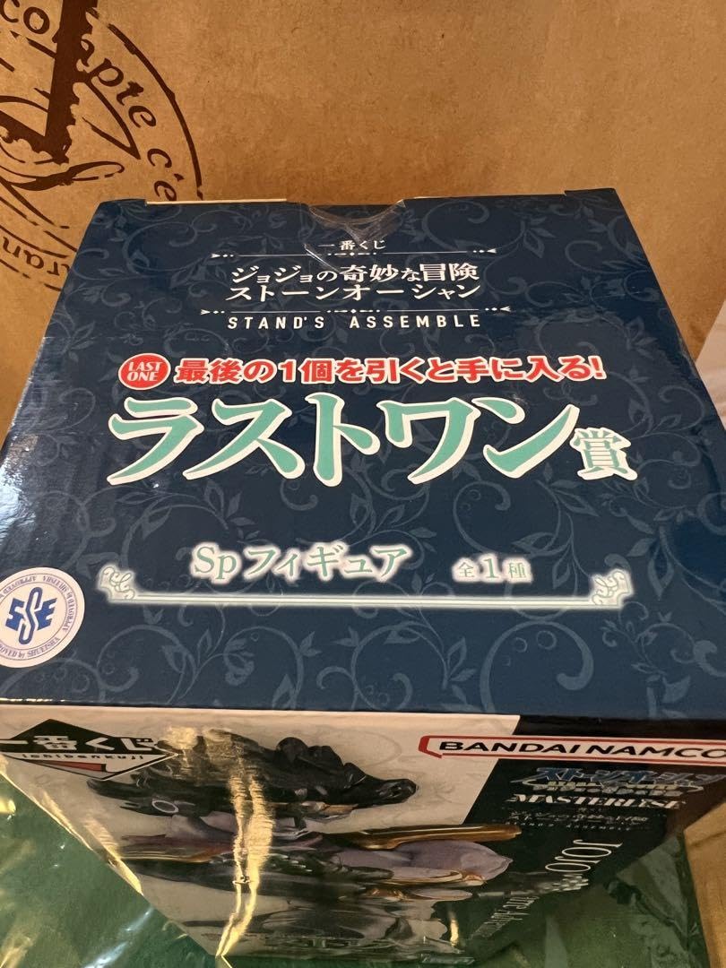 Amazon.co.jp: ラストワン賞 Sp フィギュア Spジョジョの奇妙な冒険