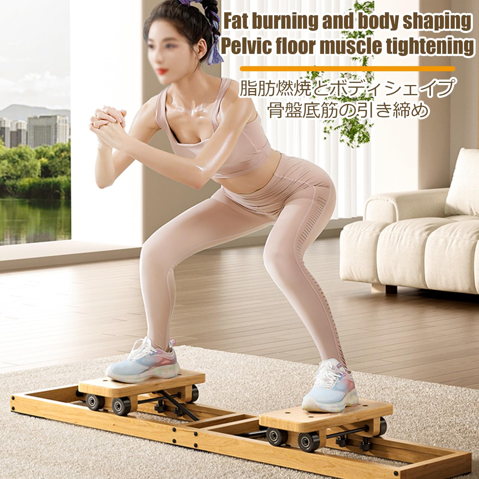 Leg Splitter Floor Muscle Training Leg Strength Split Exerciser Ski Machine Portable Body Slimming Trainer Kegel Trainer Workout Equipment(Pink wood color)