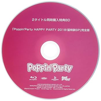 Poppin'Party / Blu-ray , CD 3点セット Poppin'Party 3rd Album「POPIGENIC」｜ディスコグラフィー