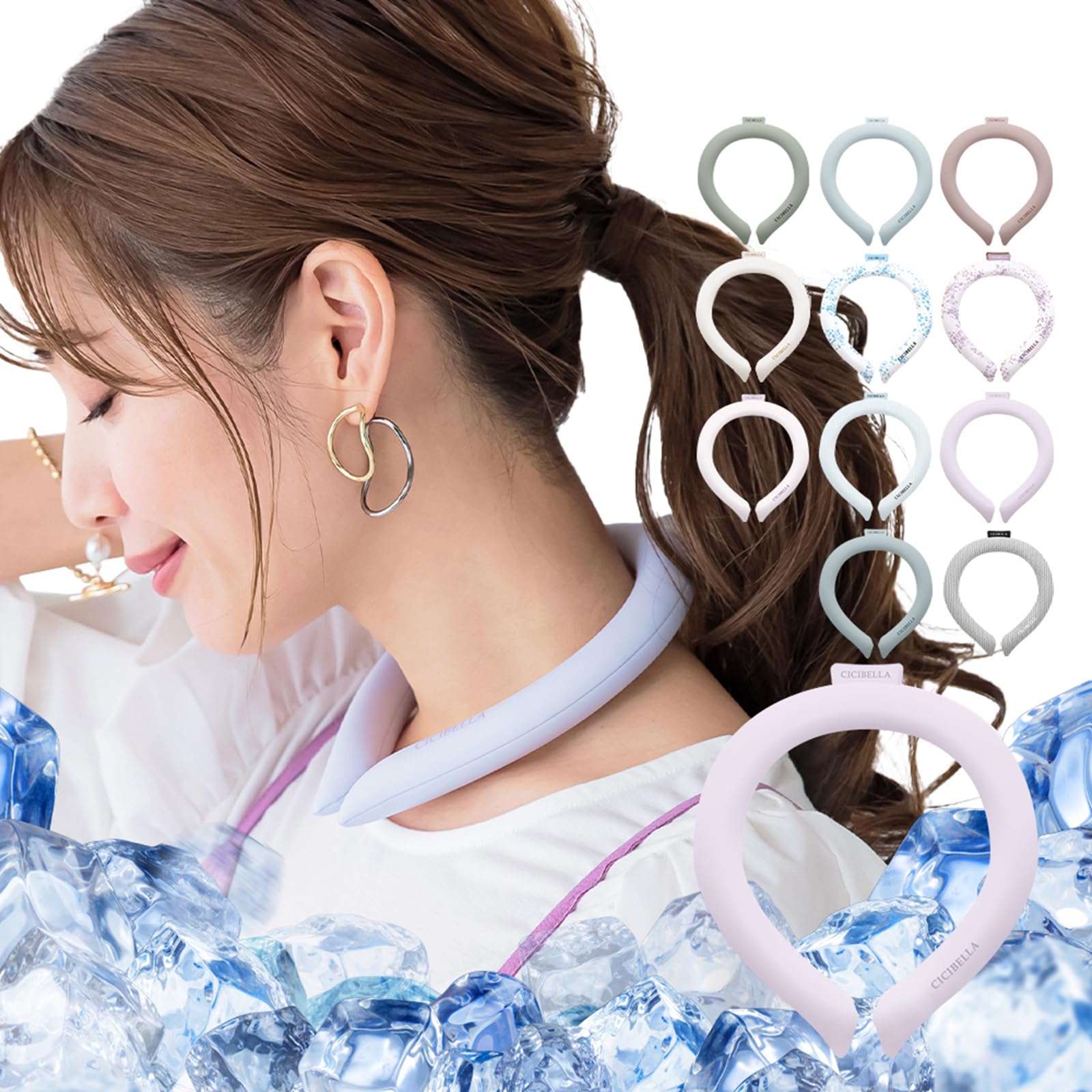 Amazon | CICIBELLA 公式店 ネッククーラー アイスクールリング 首