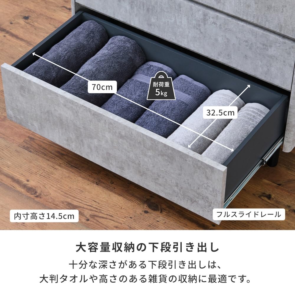 Amazon｜ISSEIKI ミューズ3 ローチェスト 80-3段 (コンクリ