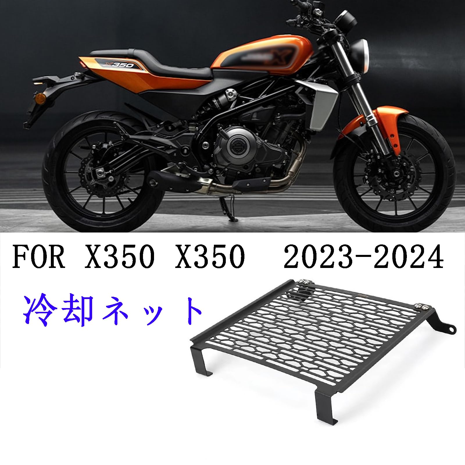 バイク用ラジエーター ZX-25R ZX-4R 2021-2024 修正されたタンク
