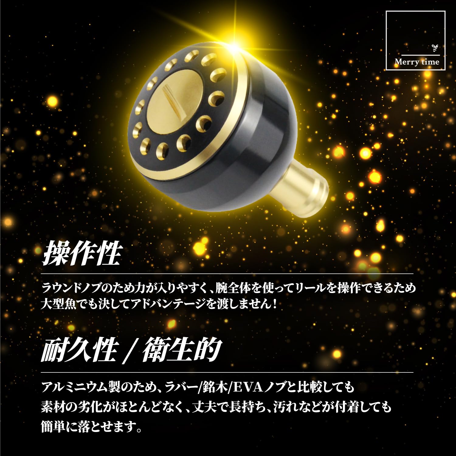 Amazon | merrytime アルミ ラウンド ハンドルノブ シマノ A