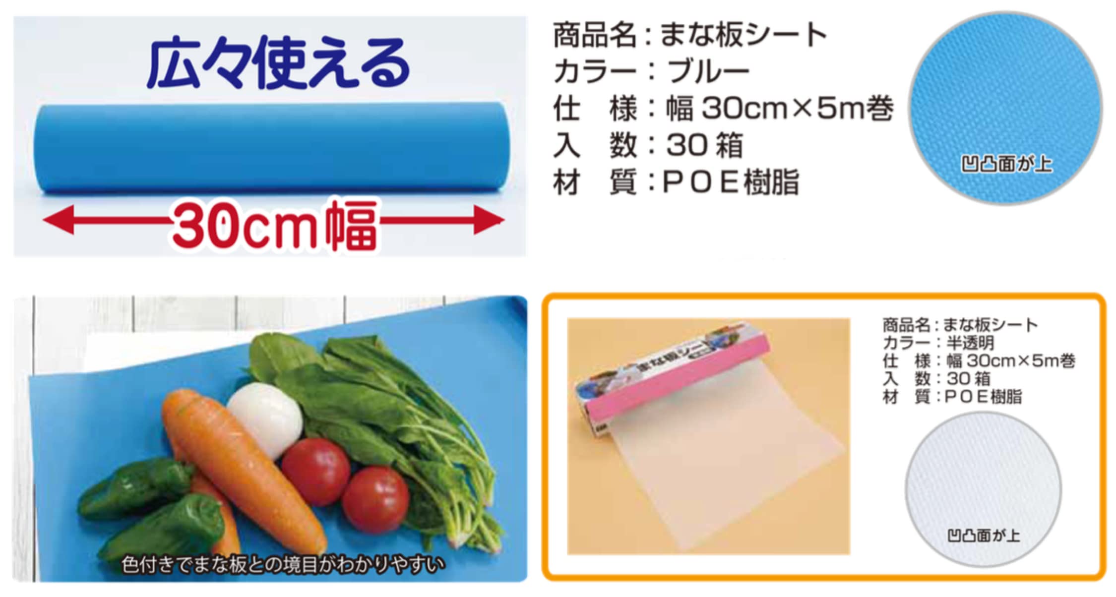 （こーくん様）業務用ポリエチレンまな板 70℃ Amazon｜新輝合成 トンボ 業務用 まな板 ホワイト 幅60×奥行30