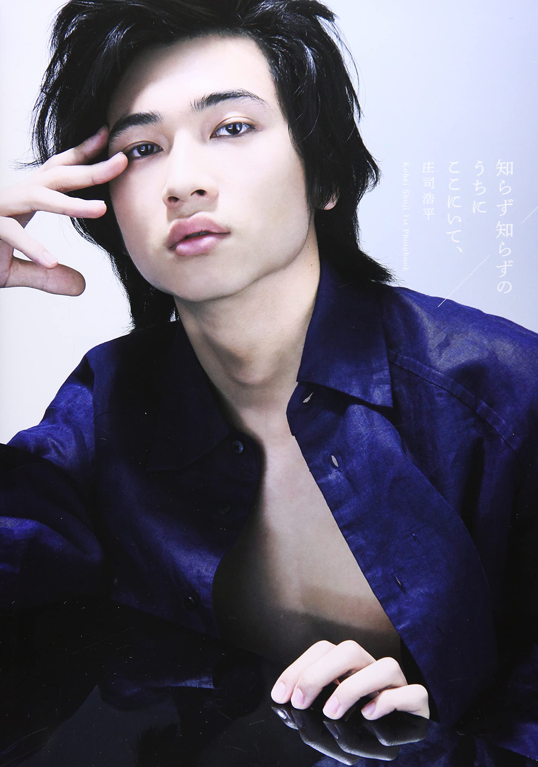 庄司浩平　トレカ 君とゆきて咲く 君ゆき 庄司浩平 斎藤一 トレーディングカード