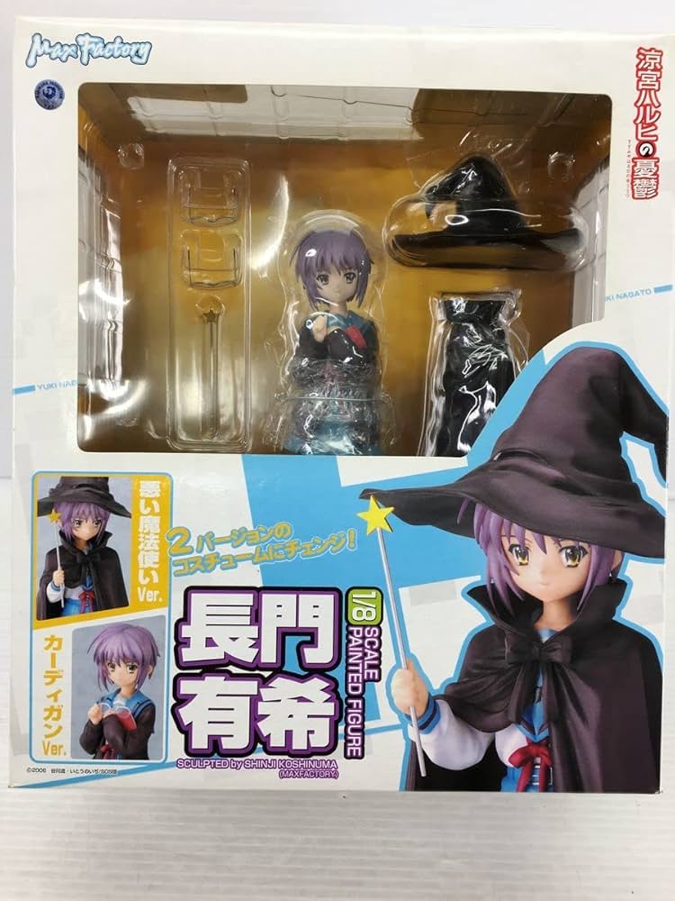 MaxFACTORY 長門有希　涼宮ハルヒの憂鬱　1/8スケール Amazon.co.jp: マックスファクトリー 1/8スケールフィギュア