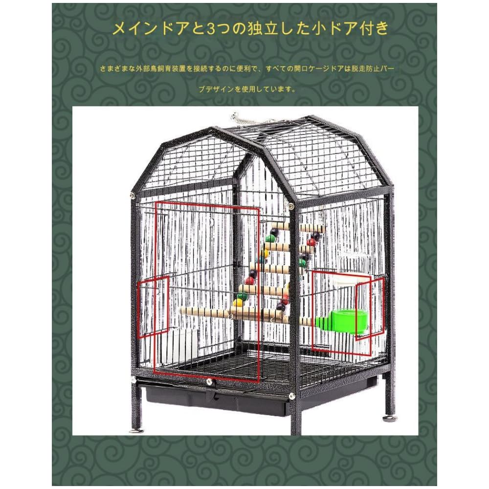文鳥 ケージ、バードケージ、ユニークなシャーシデザイン、付属品付き、小型および中型オウムの繁殖と繁殖用