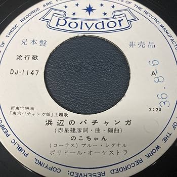 【見本盤白ラベル有】森田童子　EPレコード　４枚セット　和モノ 森田童子 / ラストワルツ （貴重白ラベル見本盤, 帯付美品, 黒