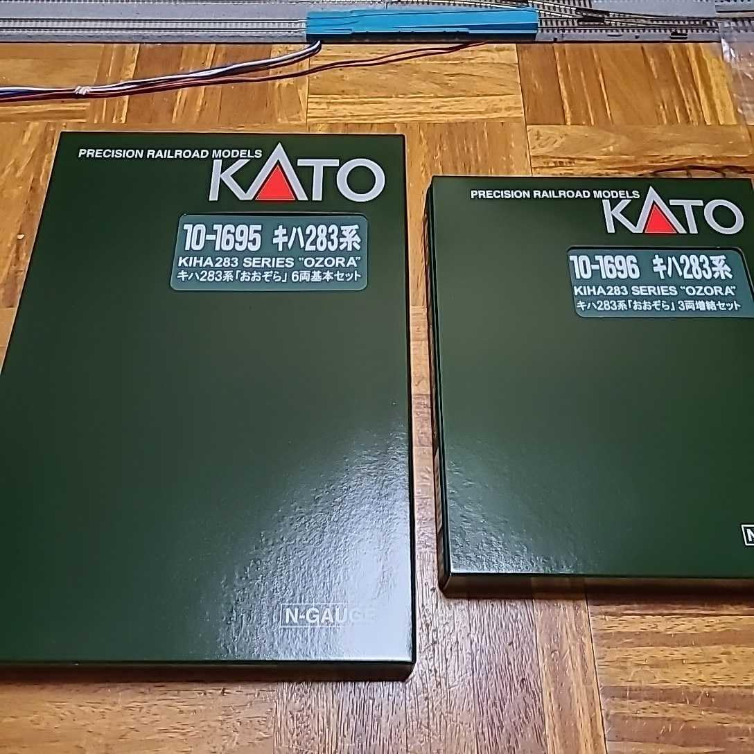KATO 10-1695/1696 キハ283系 おおぞら 9両セット