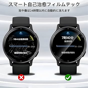 Amazon.co.jp: 【3枚セット】Garmin ForeAthlete 55 液晶保護