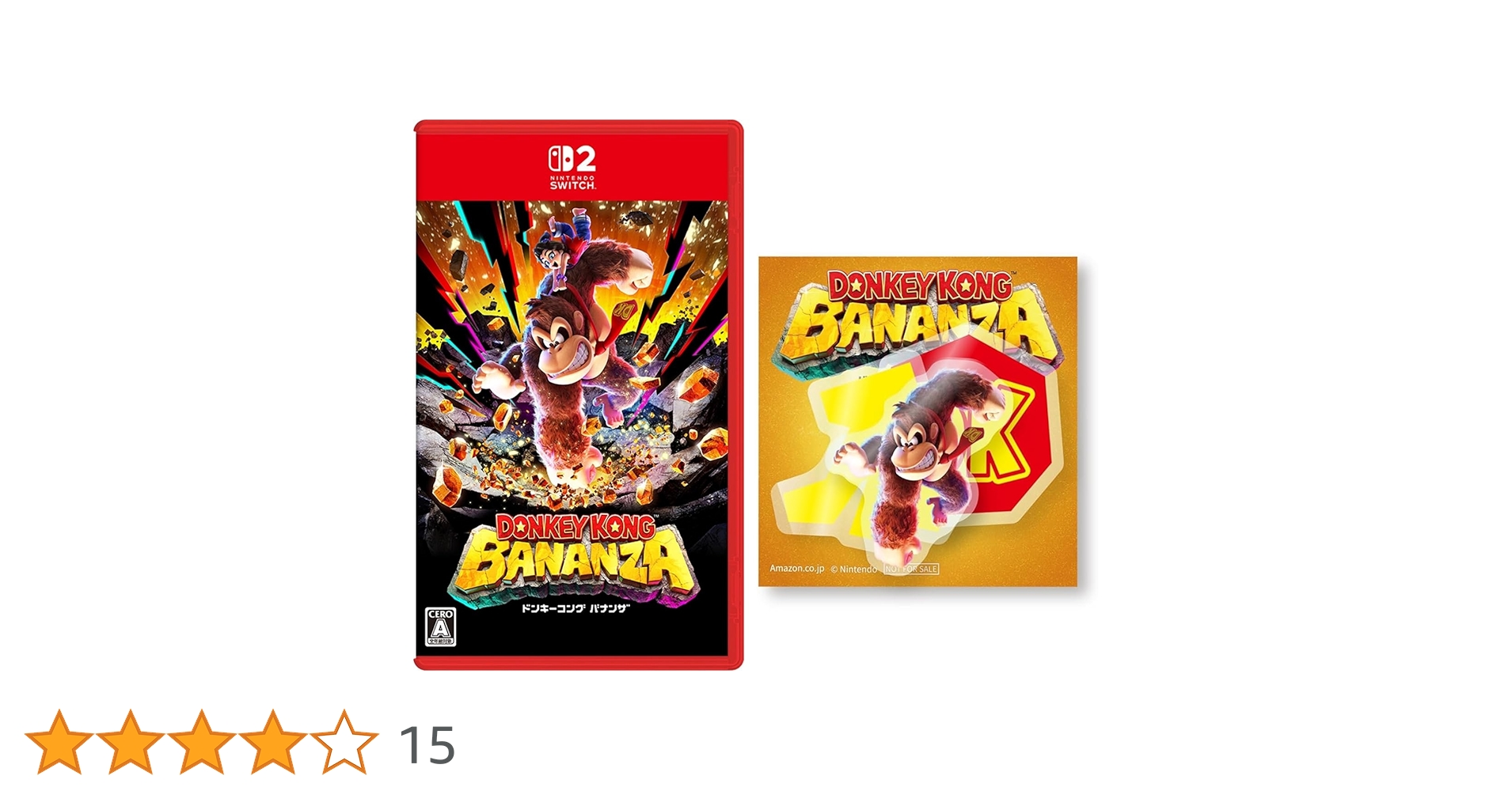 Amazon 限定　ドンキーコング　バナンザ　Switch2 ステッカーセット Amazon.co.jp: ドンキーコング バナンザ -Switch2 【Amazon.co