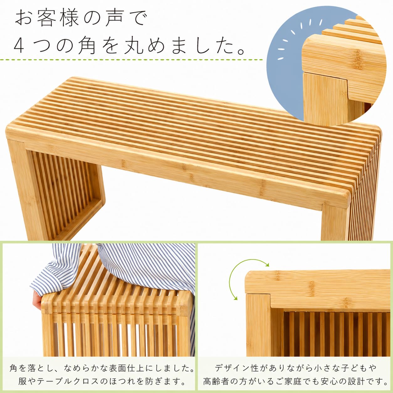 Amazon.co.jp: ダイニングベンチ 竹製 【角丸加工】 チェア 椅子