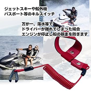 笛 警笛用チェーン | グッズ | FS・JAPAN