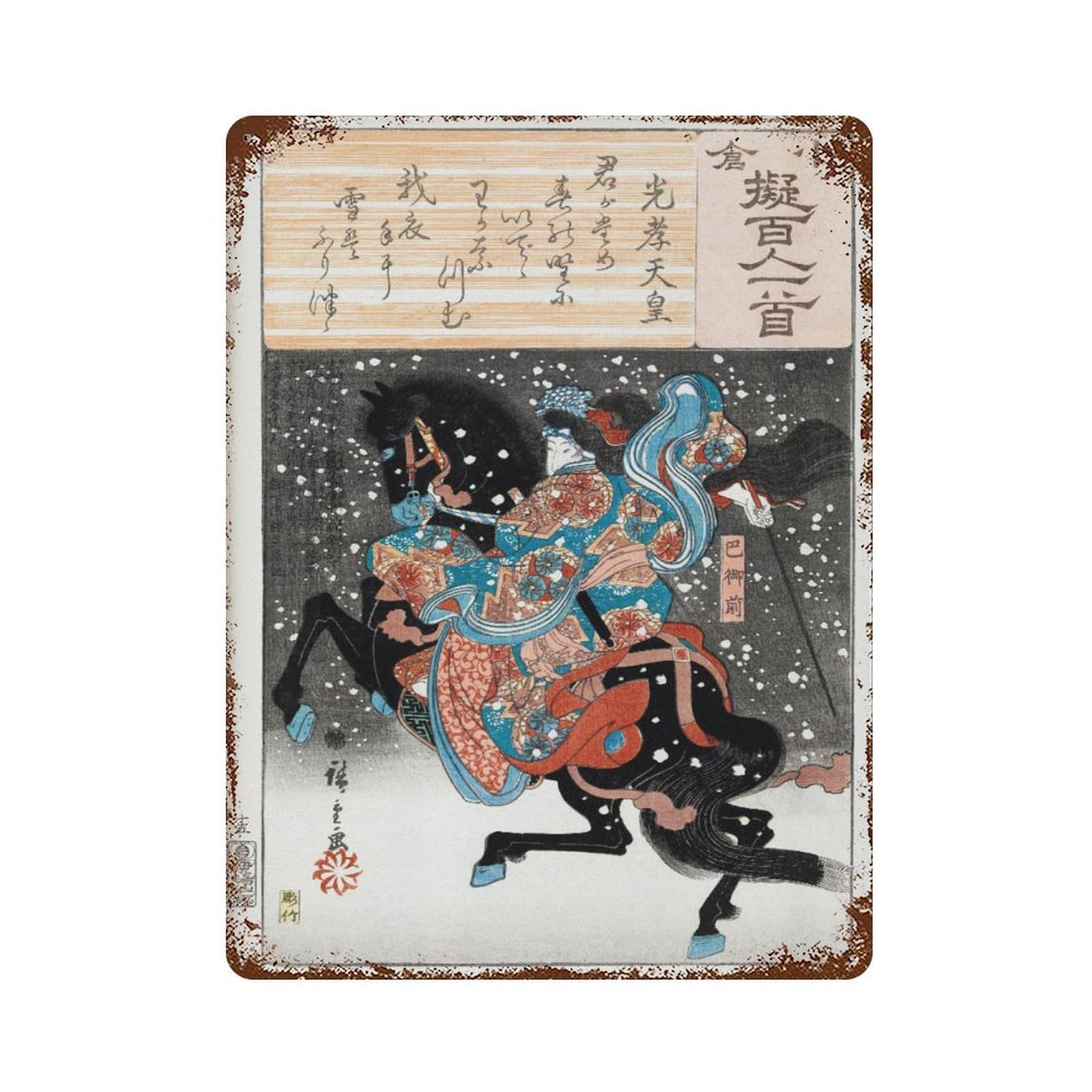xiaoxiaoshen Emperor Koko Japanese Woodblock Utagawa Hiroshige Asian Decor Wall Decor Art Metal Tin Poster Modern Home Decor Art Home Bar Shop Decorations Vintage Sign 40x30cm