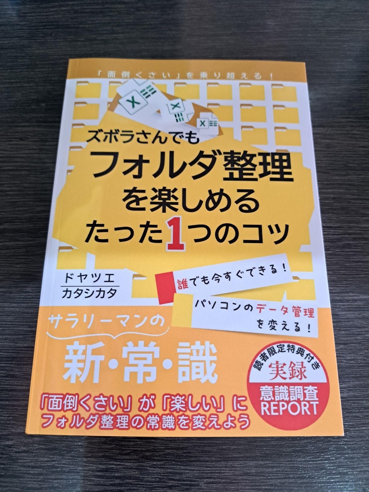 お客様イメージ