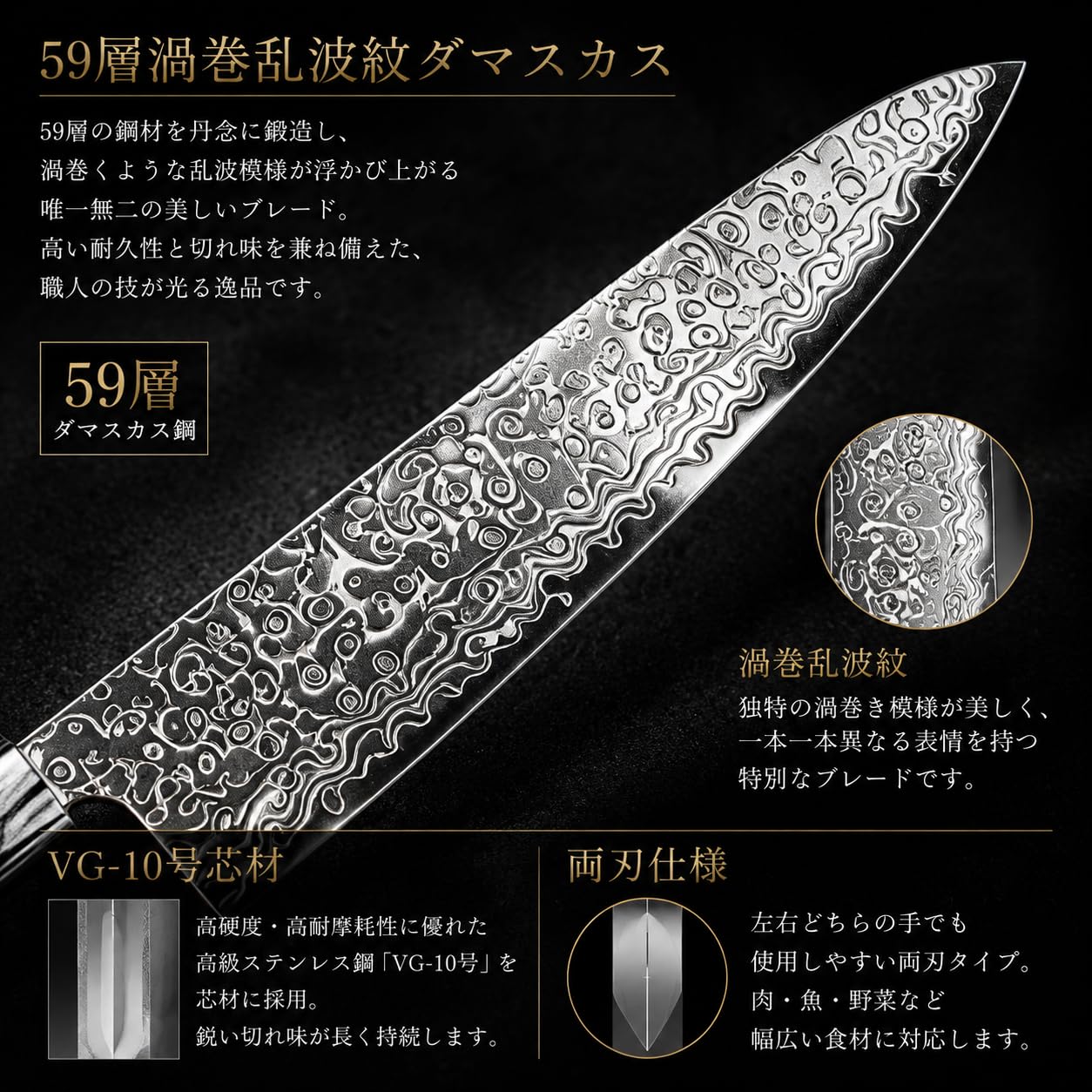 Amazon | Utaki 肉切包丁 7寸 210mm 両刃 ダマスカス包丁 VG-10芯材 59