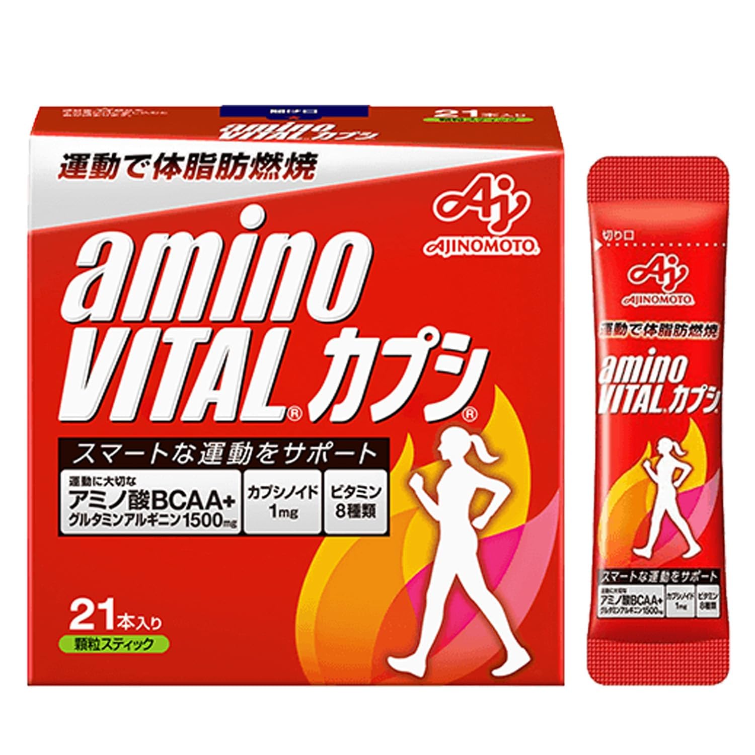 アミノバイタル 味の素 カプシ 21本入箱×3箱セット アミノ酸 1500mg BCAA カプシノイド ファスティング 運動で体脂肪燃焼商品画像